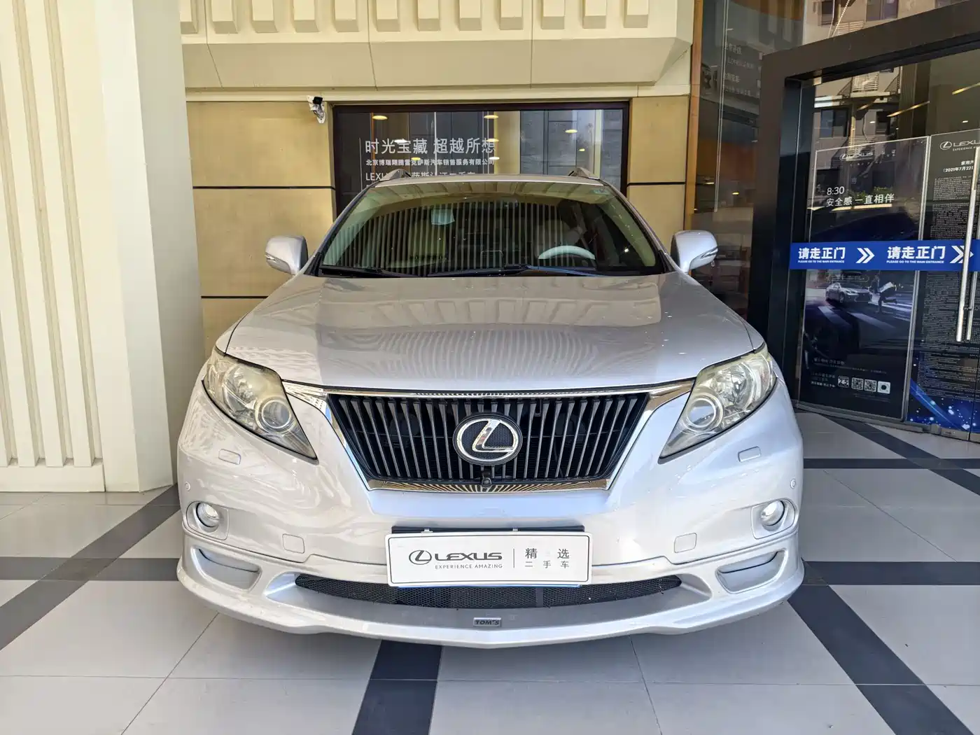 Lexus RX Classic 2010 2009 Model 350 Luxury Edition