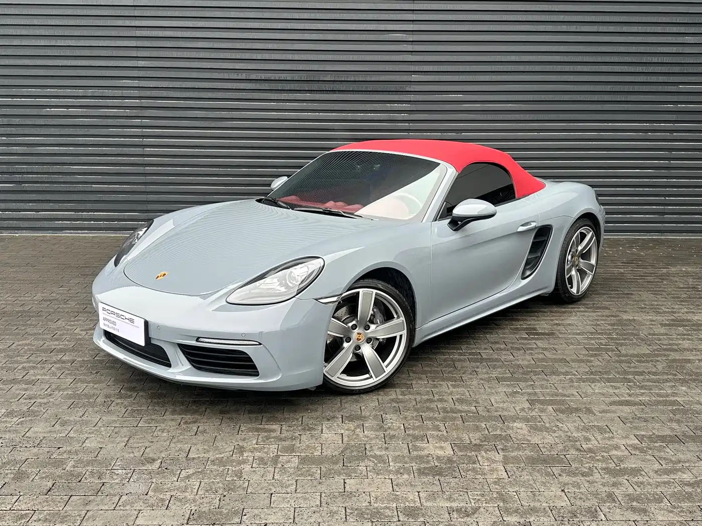 Porsche 718 2023 Boxster Style Edition 2.0T фото 5