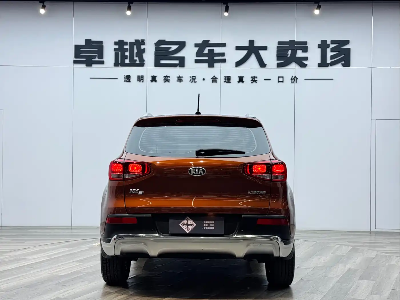 Kia KX3 Smart Run 2016 2015 1.6L Automatic 2WD DLX