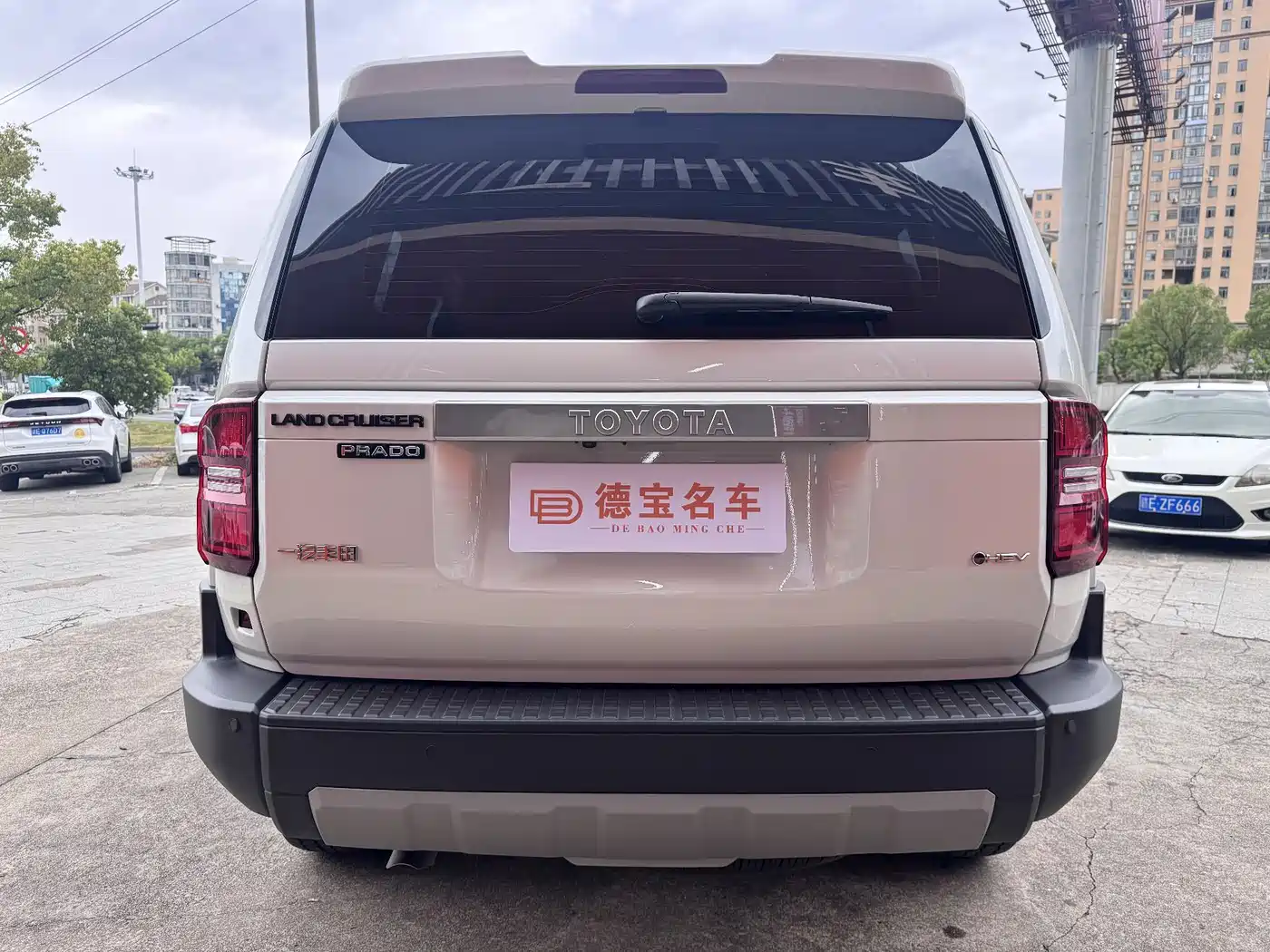 Toyota Prado 2026