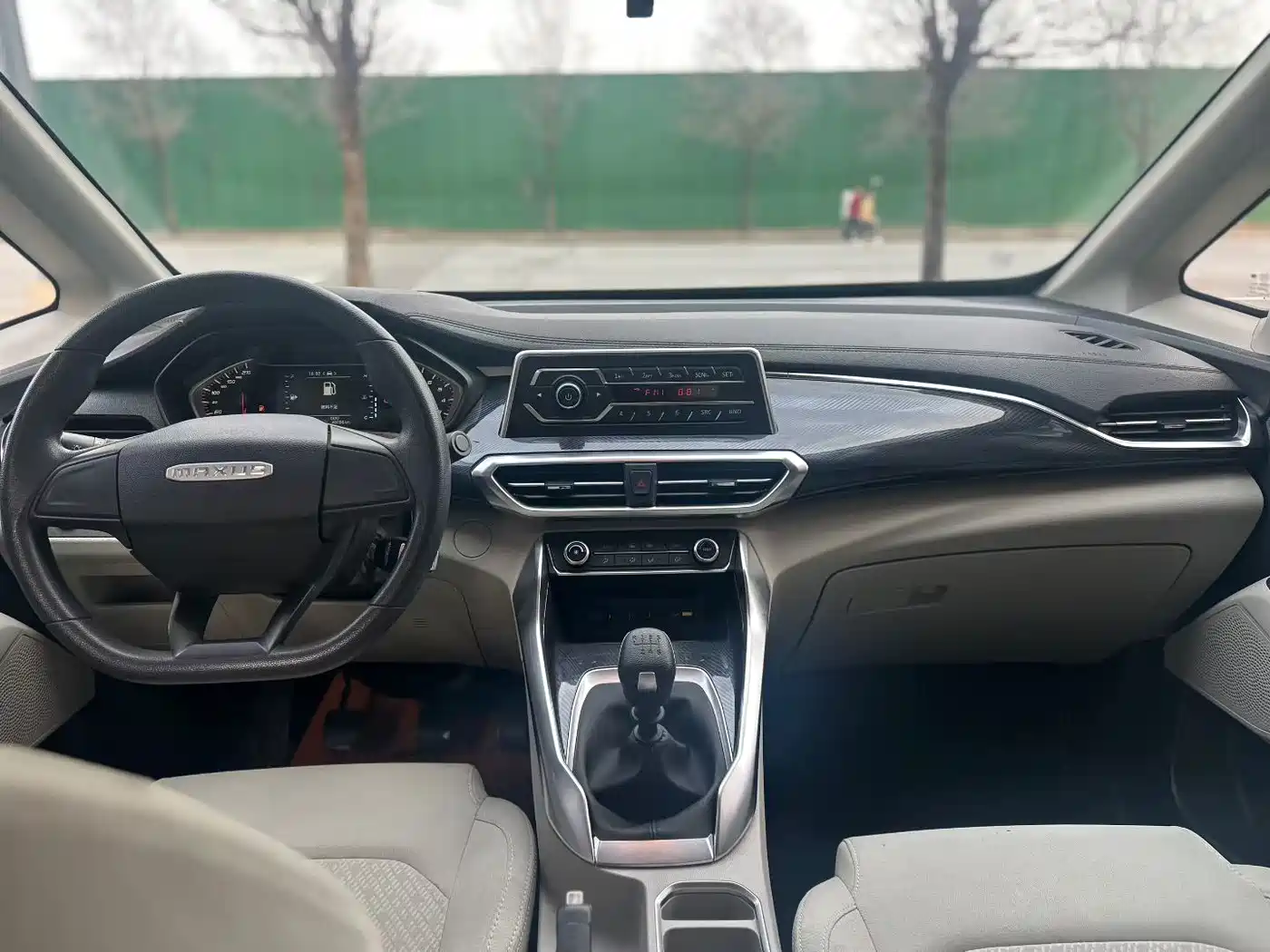 SAIC MAXUS CHASE G50