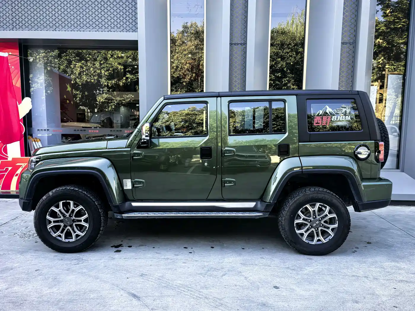 BAIC ORV Beijing Offroad BJ40 2026 2026 Model 2.0T Explorer