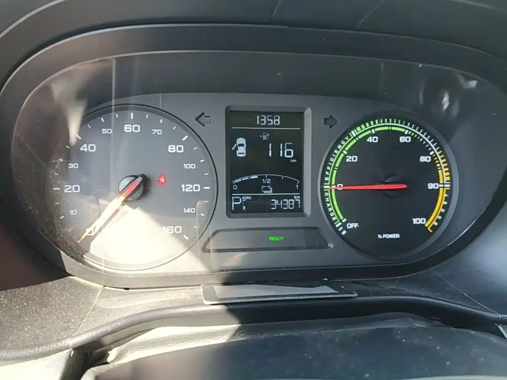 Roewe Clever 2023 2022 311km Vitality Bobo Edition