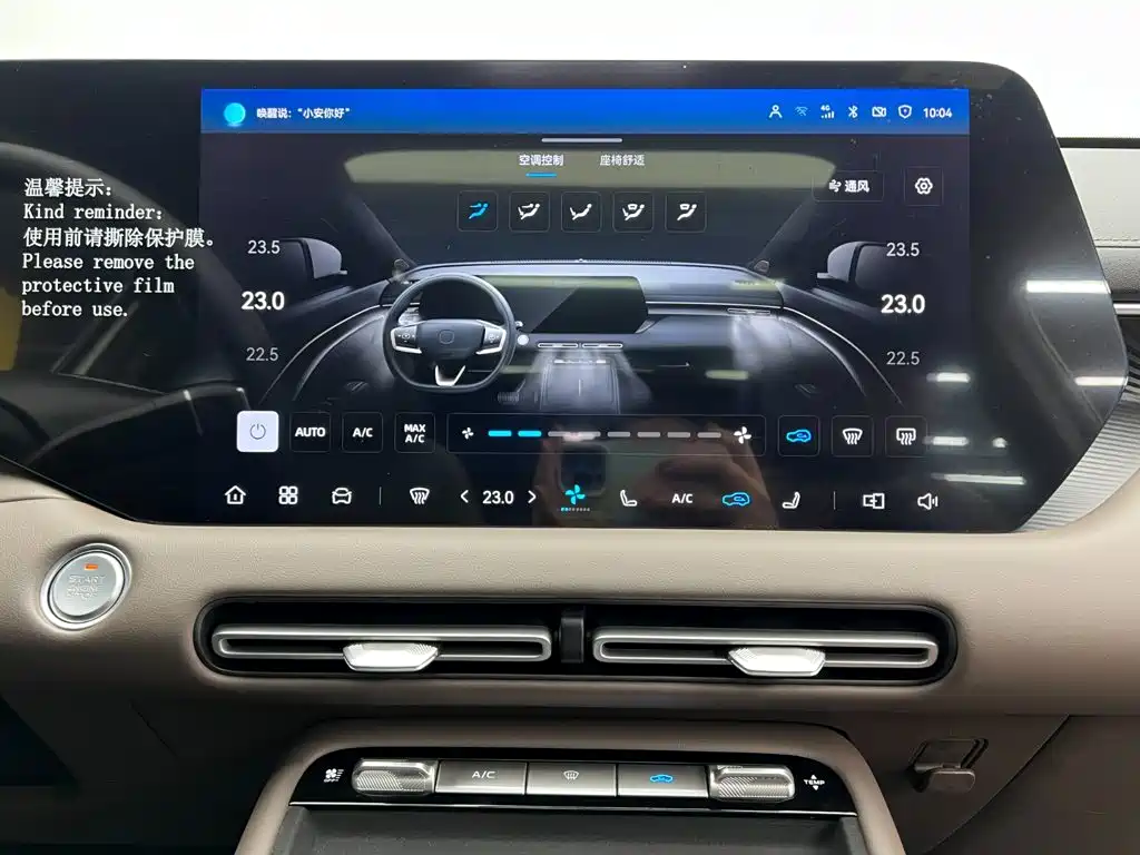 Photo 22 - Changan CS55 PLUS
