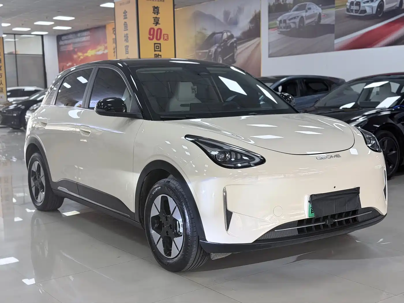 Geely Galaxy Starry Wish 2024 2025 UP 410km Explorer+ Edition
