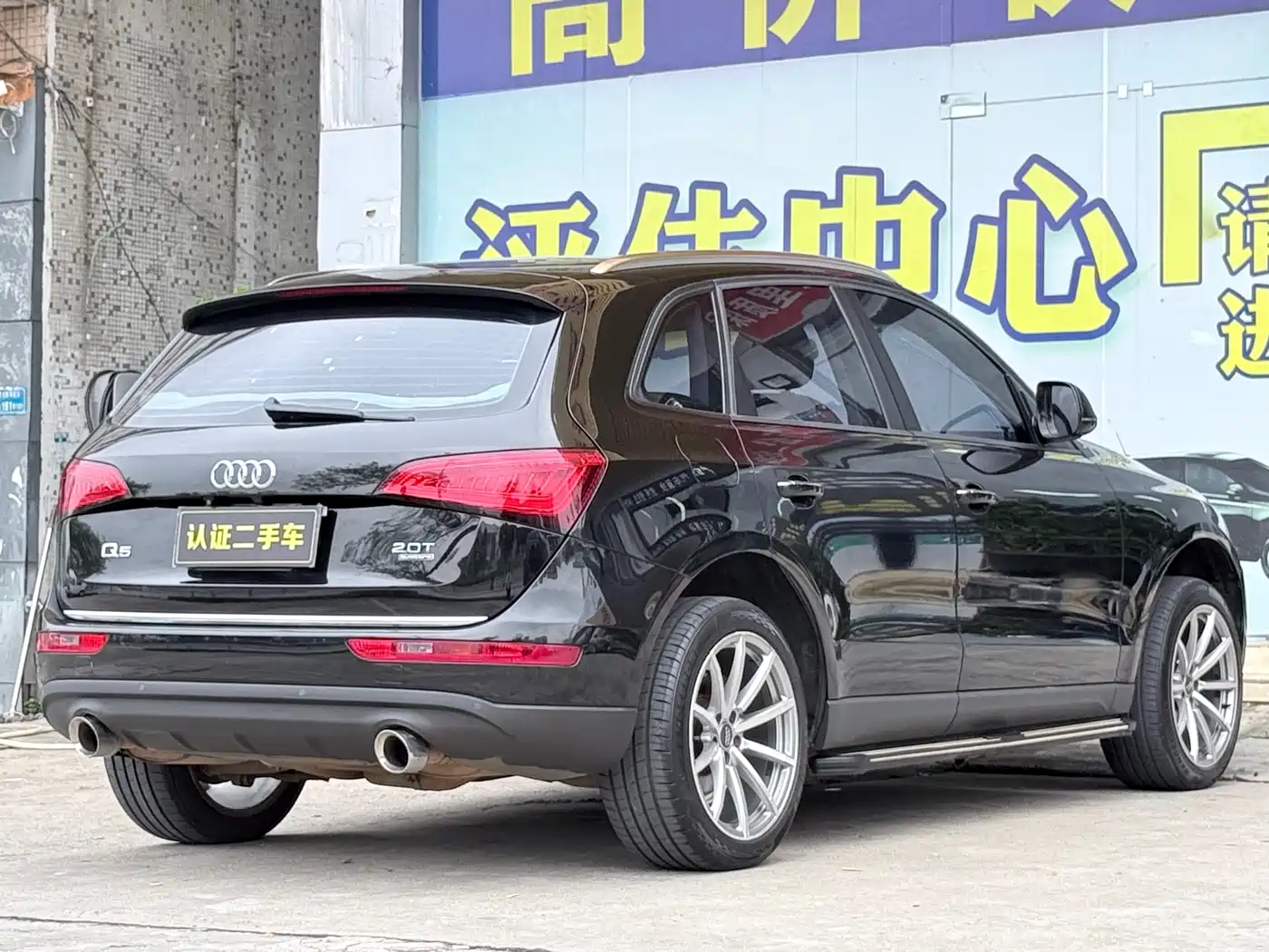 Audi Q5 (Import) 2017 2013 Model 40 TFSI hybrid