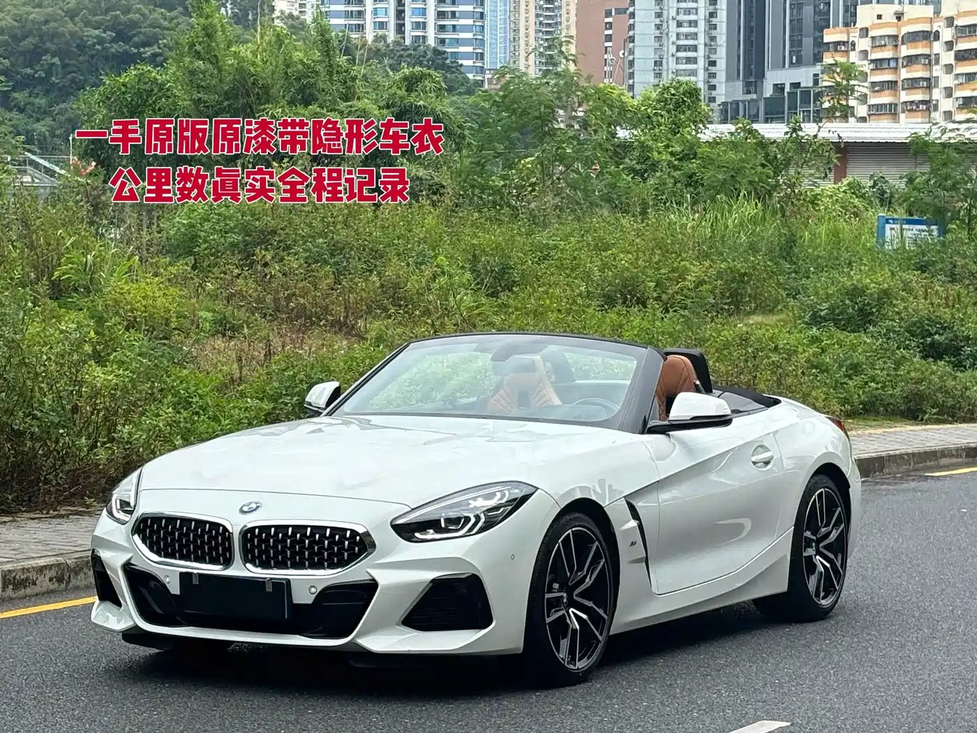 BMW BMW Z4 2023 sDrive 25i M Sport Package