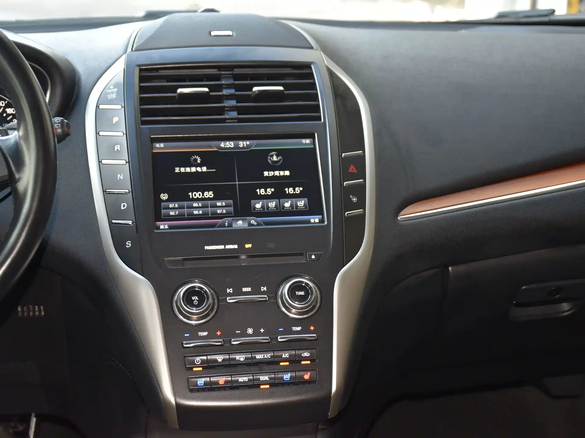 Photo 17 - Lincoln MKC