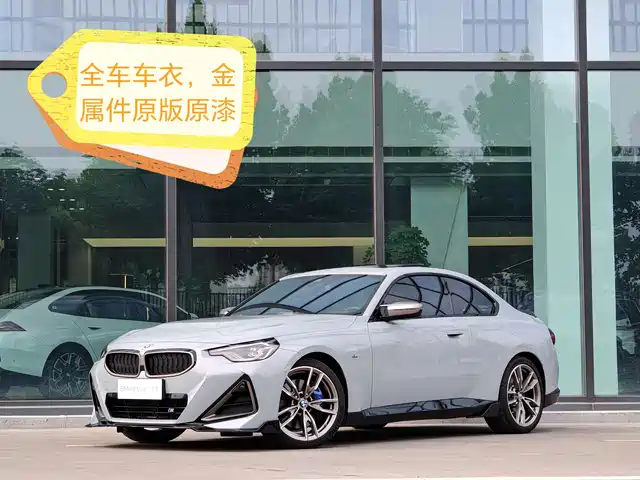 BMW BMW M240i 2023 M240i