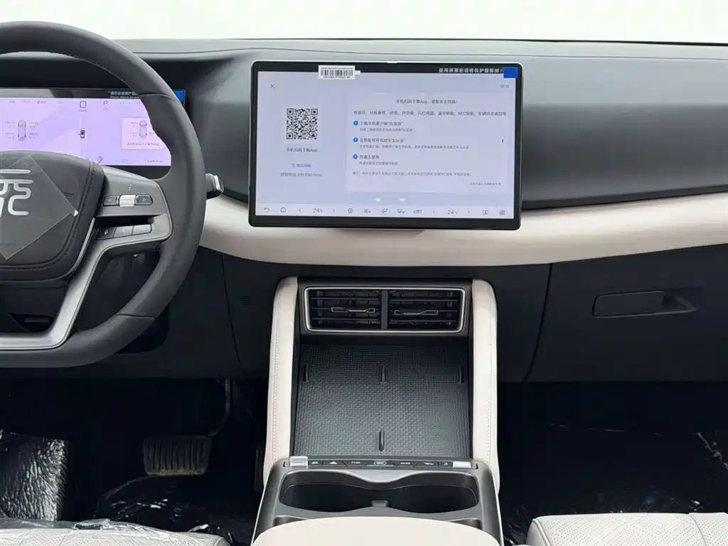 BYD Yuan UP 2025 Smart Drive Edition 401KM Vitality Version фото 25