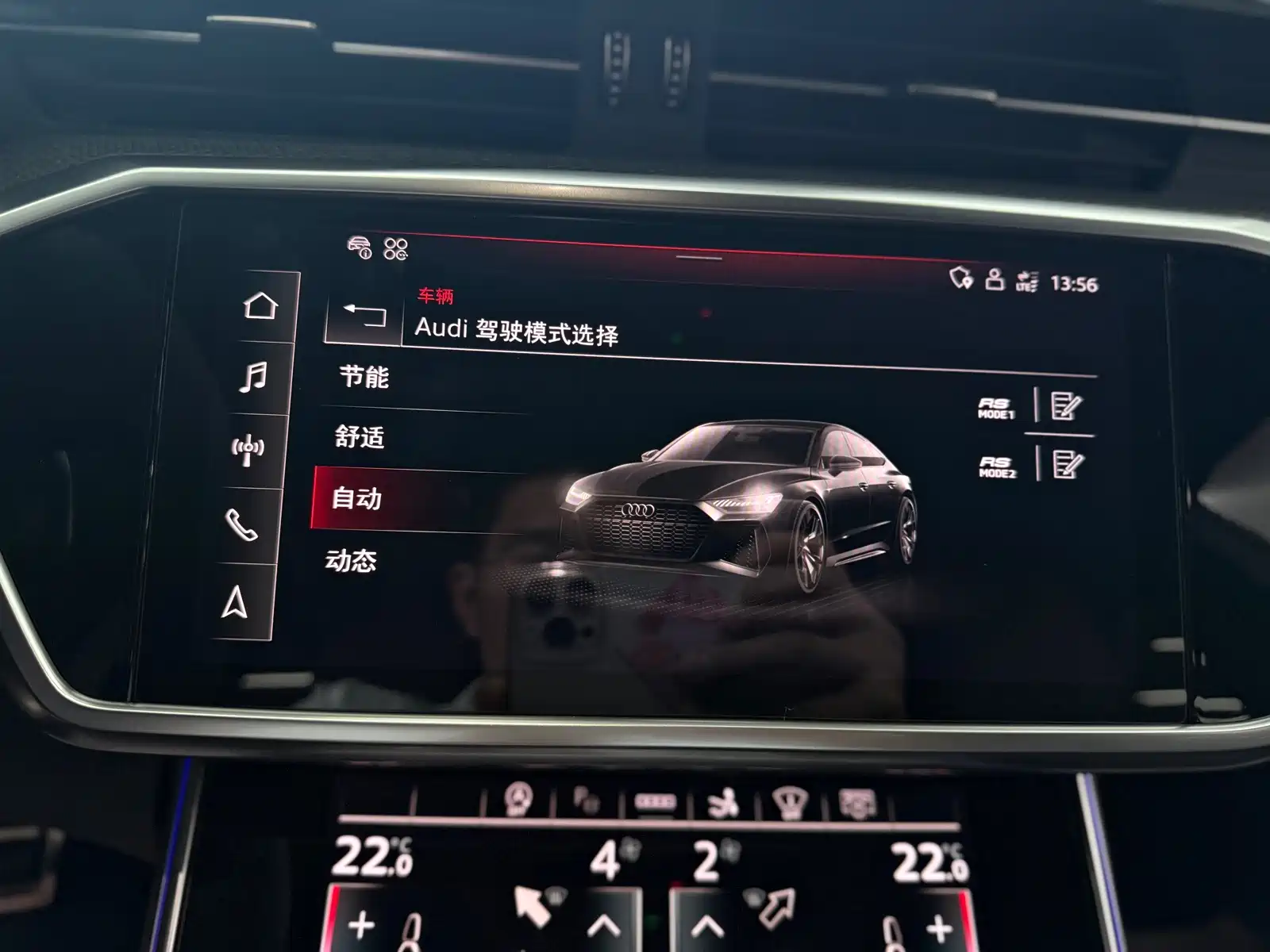 Photo 12 - Audi RS 7
