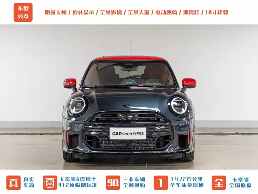 Фото 2 - MINI JCW