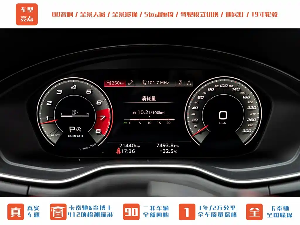 Audi S4 2024 2024 S4 Avant 3.0TFSI
