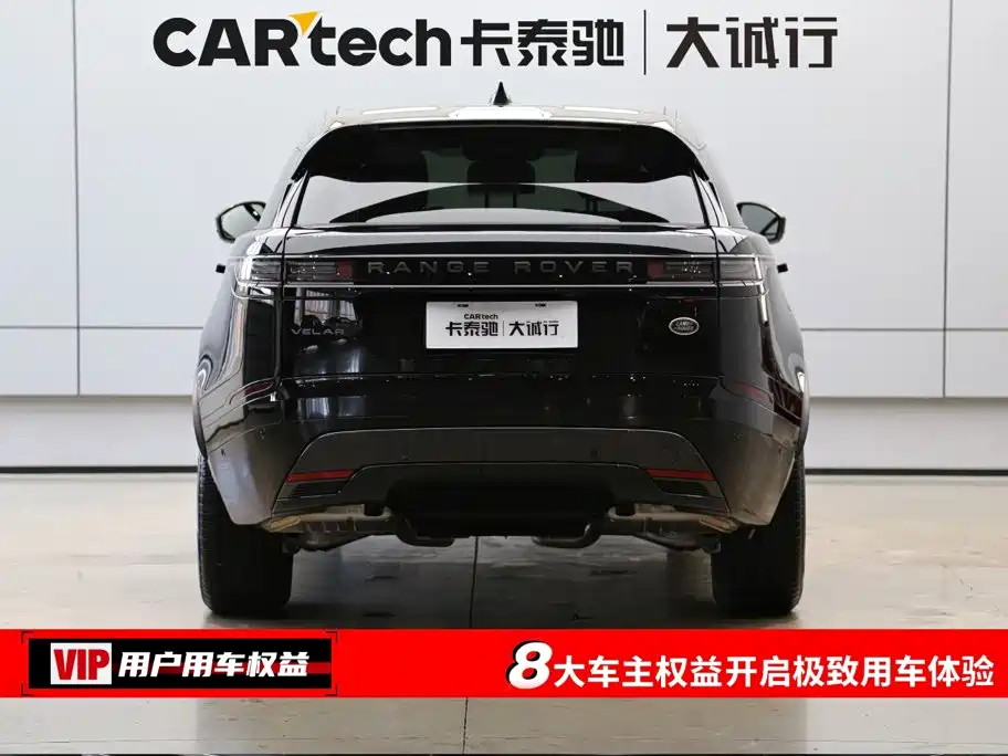 Land Rover Range Rover Velar 2026 2026 Model 250PS Dynamic SE
