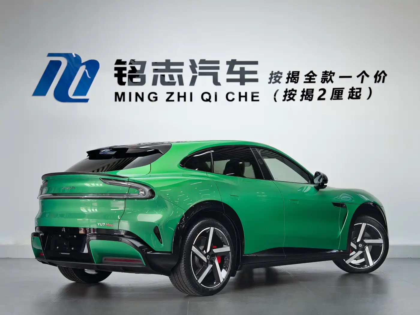 Xiaomi Auto Xiaomi YU7 2025 Ultra Long Range High Performance AWD Max Edition фото 5