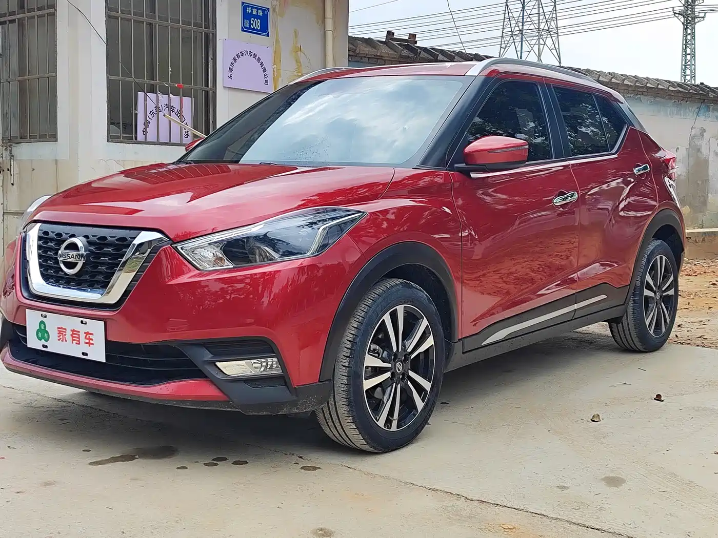 Nissan Kicks 2021 2020 1.5L XL CVT CoolEnjoy