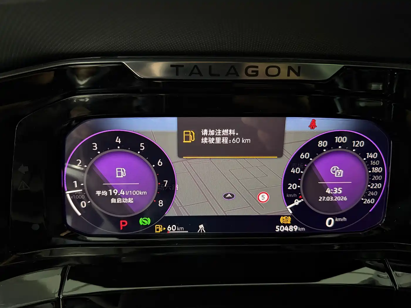 Volkswagen Talagon 2023 Facelift 380TSI 4WD Luxury Premium Pro Edition 7-Seater фото 13