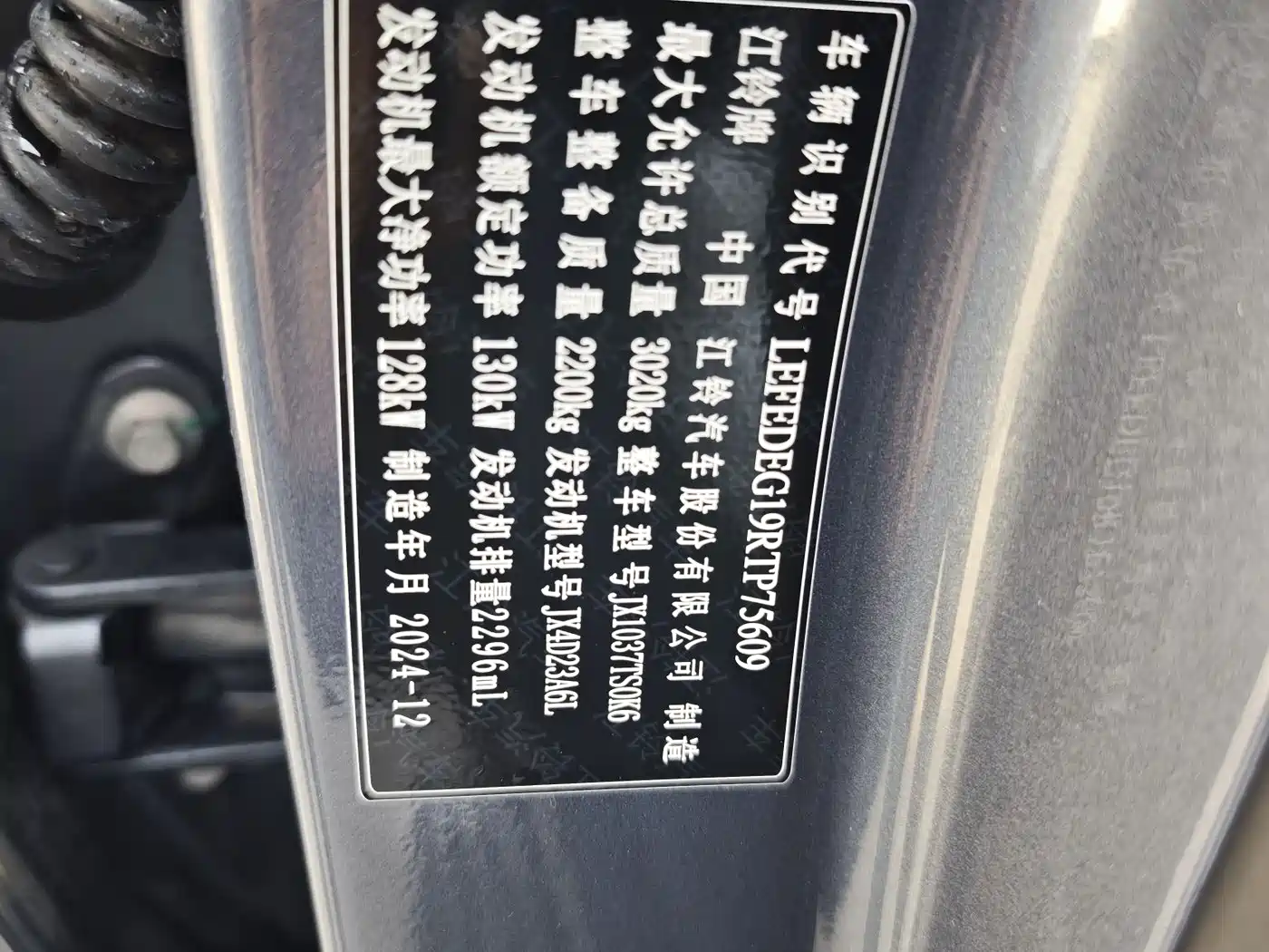 Jiangling Dadao 2025 2024 Mountain Edition 2.3T Diesel Automatic 4WD Long Wheelbase Comfort