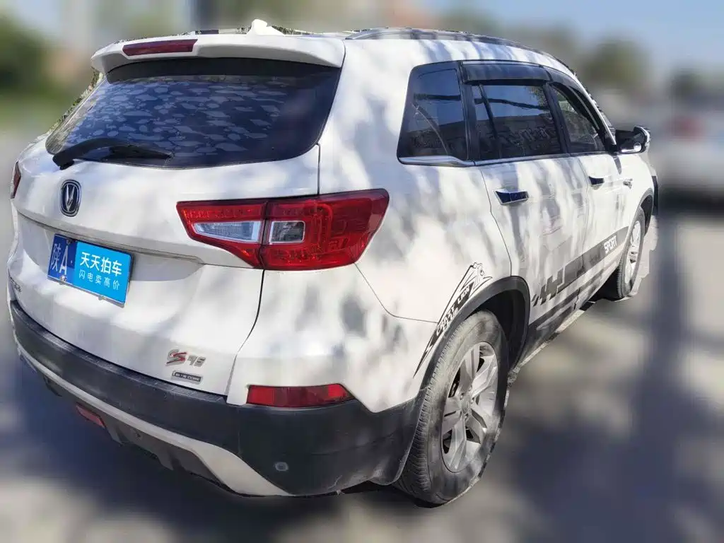 Photo 2 - Changan CS75