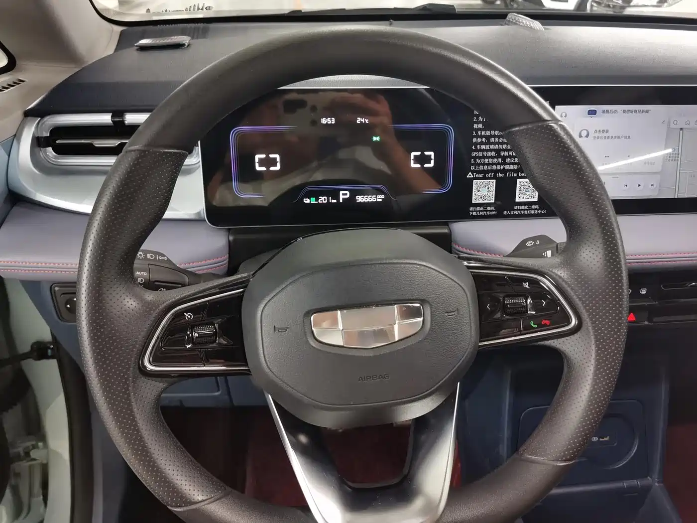 Geely Geometry E Firefly 2022 2023 401KM Thunderbolt Tiger 5-Seater