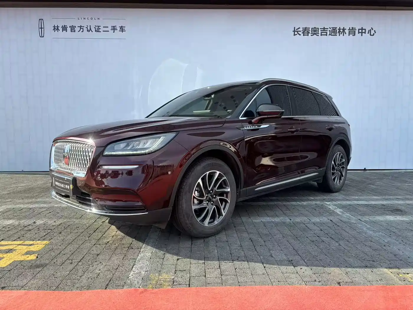 Lincoln Adventurer 2022 2.0T 2WD Deluxe Edition