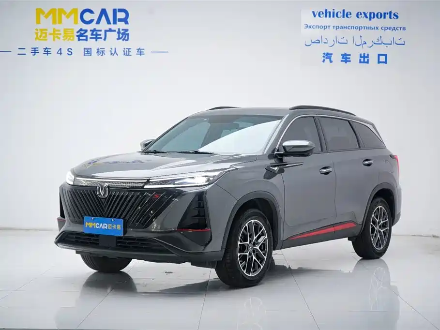 CHANGAN CS75PLUS