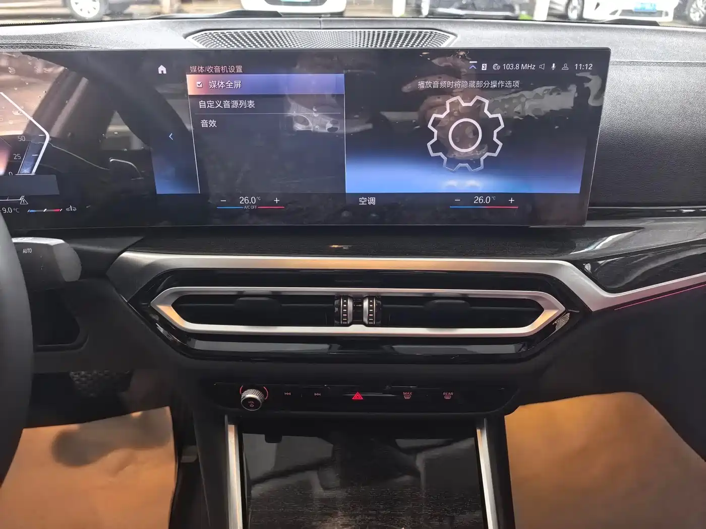 BMW 3 Series 2023 325Li M Sport Package фото 11