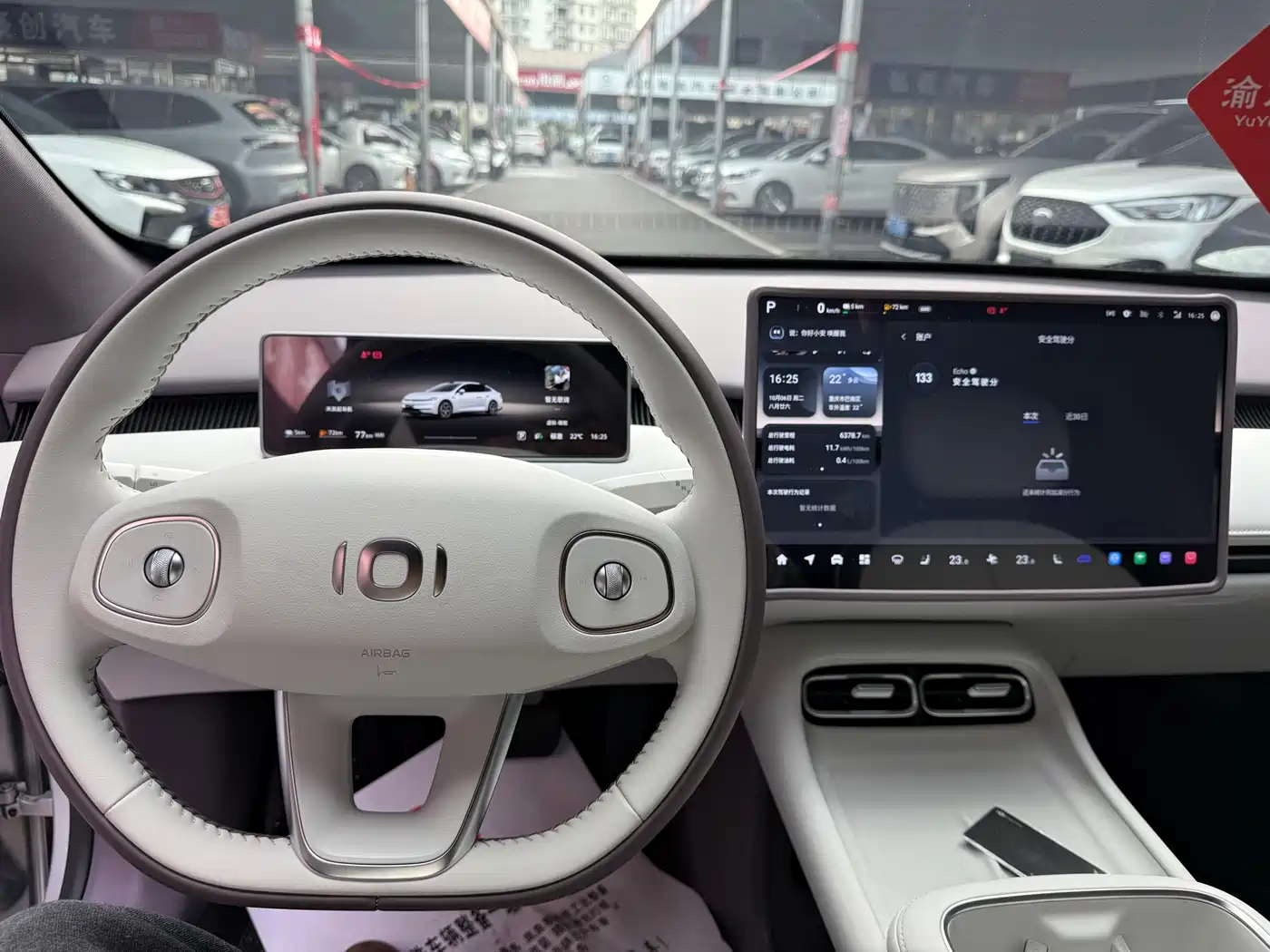 Changan Qiyuan A06 2025 2026 Model 240 Laser Ultra+
