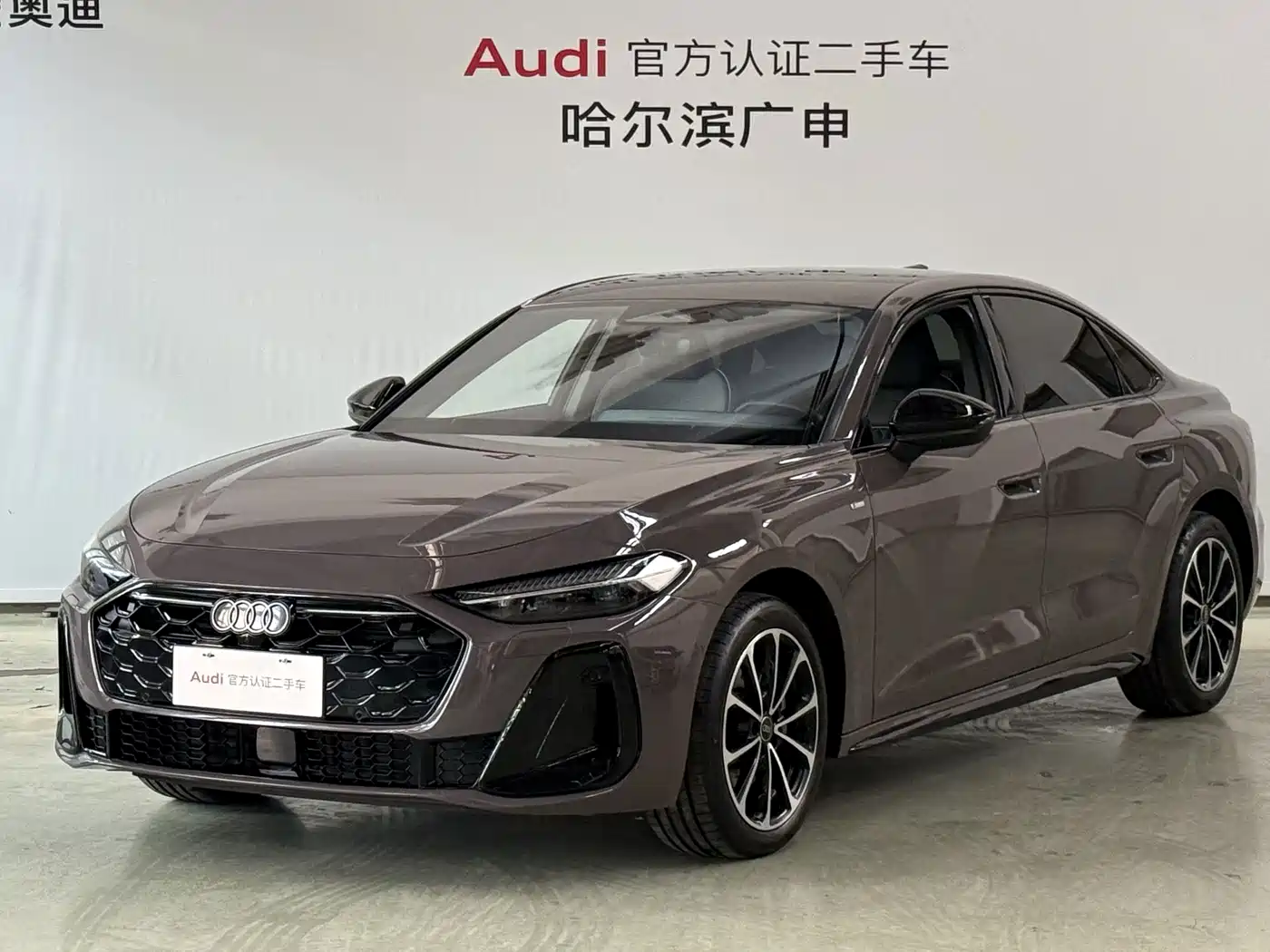 Audi A5L 2026 2025 2.0T Sport Edition Plus