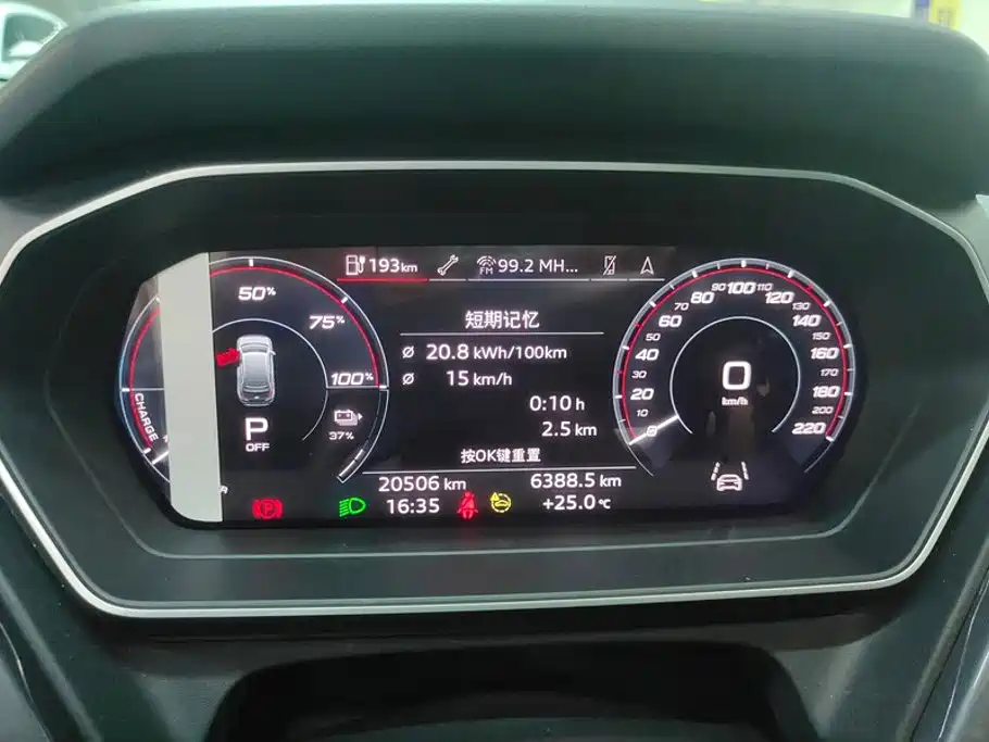 Photo 14 - Audi Q4 e-tron