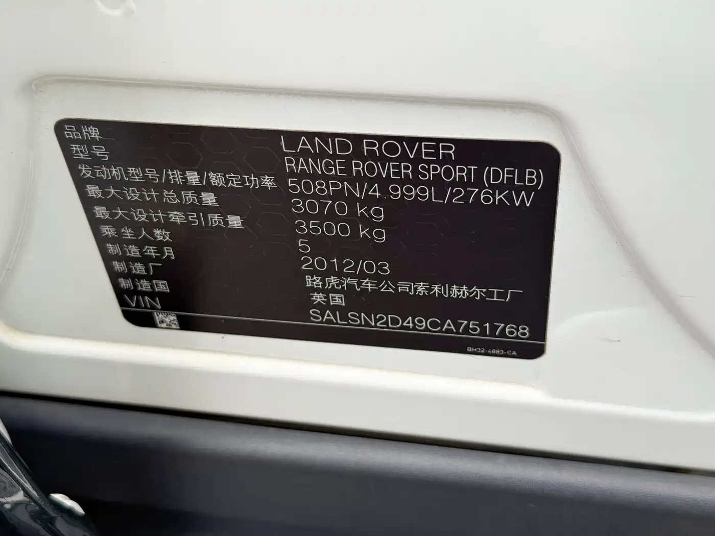 Land Rover Range Rover Sport 2012 5.0 NA V8 HSE фото 14
