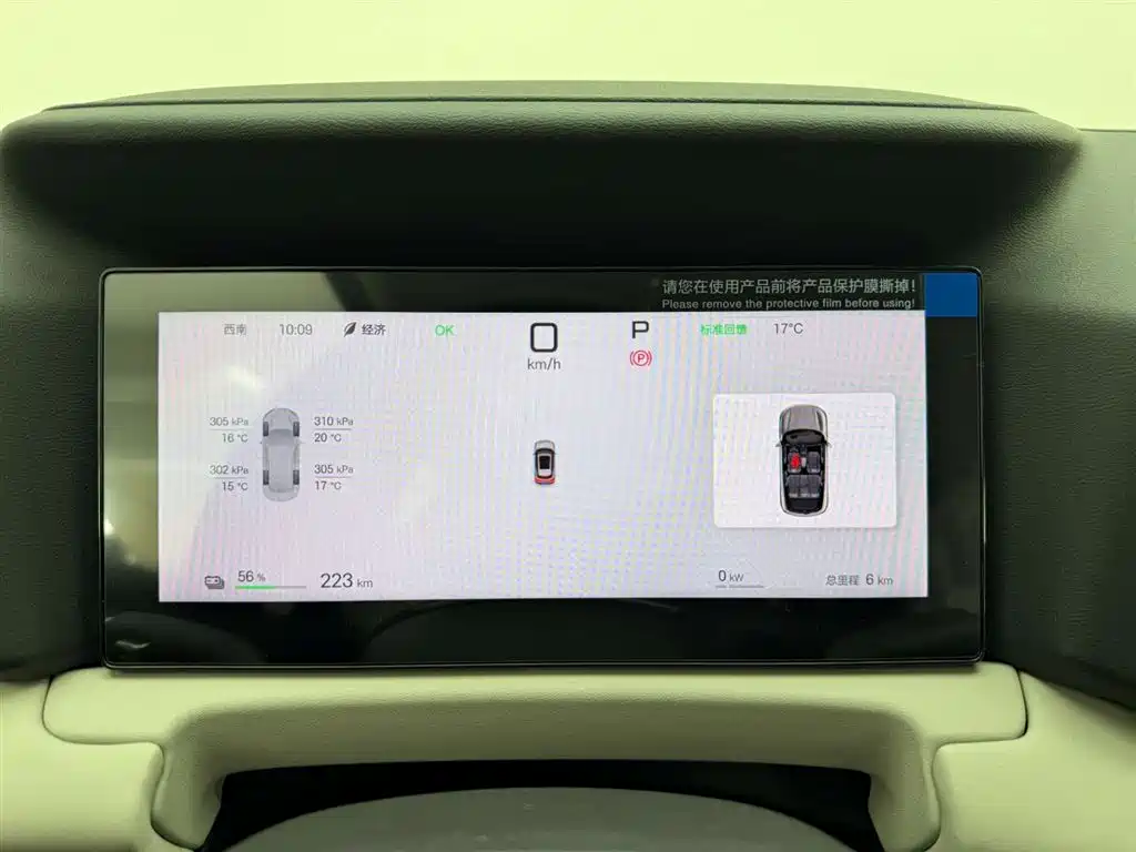 BYD Yuan UP 2025 Smart Drive Edition 401KM Vitality Version фото 22