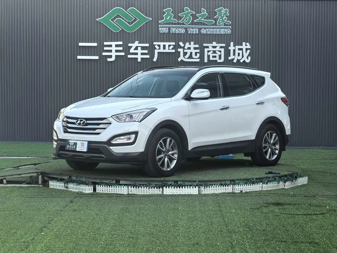 Hyundai Santa Fe 2013 2.4L Automatic AWD Premium