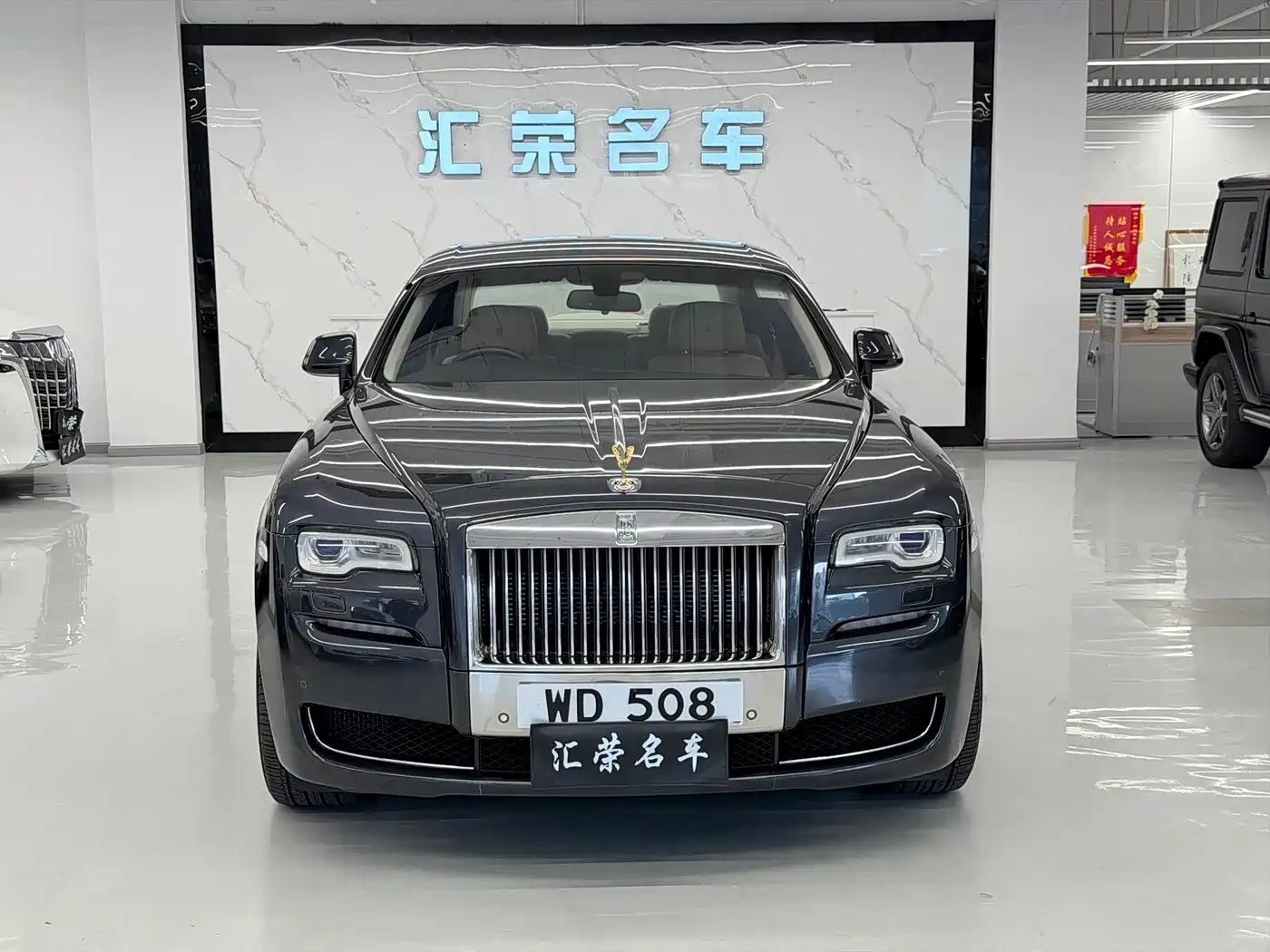 Photo 2 - Rolls-Royce Ghost
