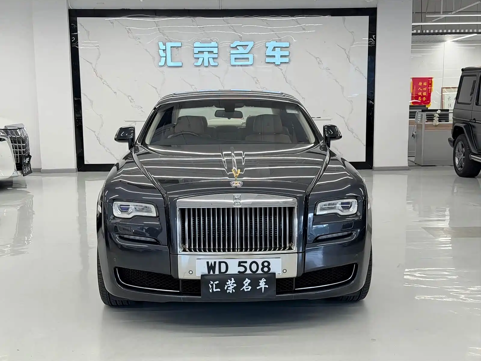 Фото 2 - Rolls-Royce Ghost