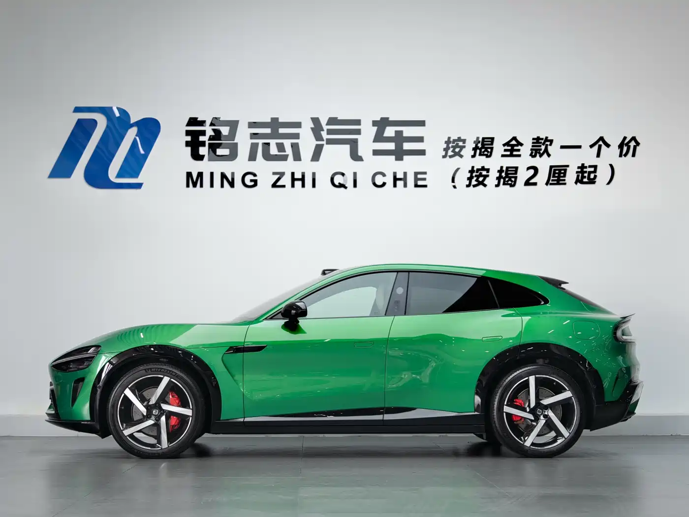 Xiaomi Auto Xiaomi YU7 2025 Ultra Long Range High Performance AWD Max Edition фото 8