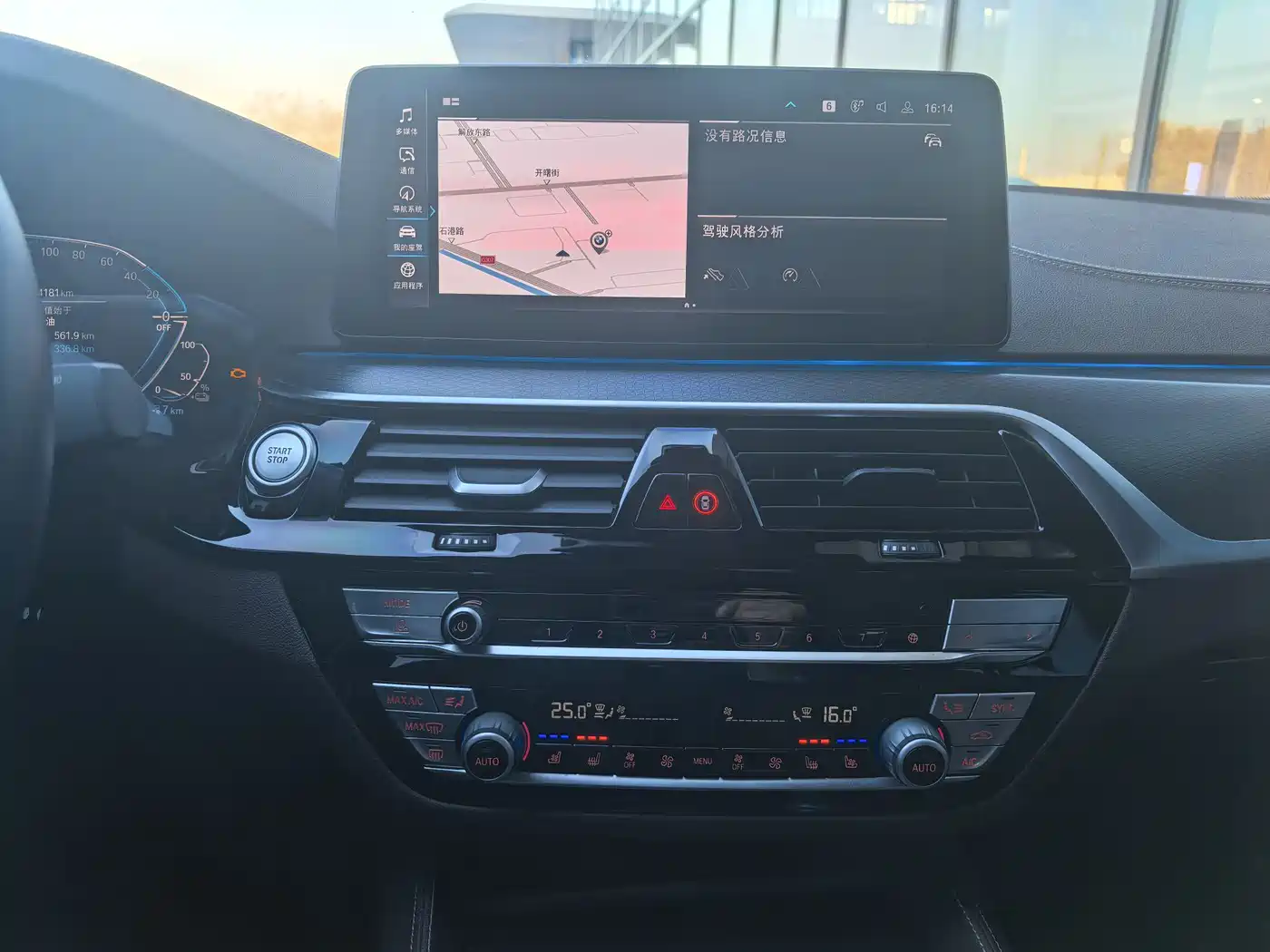 BMW 5 SERIES NEW ENERGY