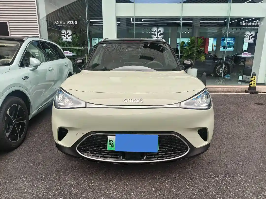 smart Elf #1 2025 2026 Agile New Luxury Edition