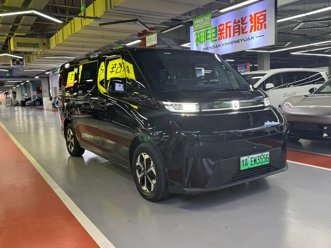2024 Yuan Cheng Geely Xingfu