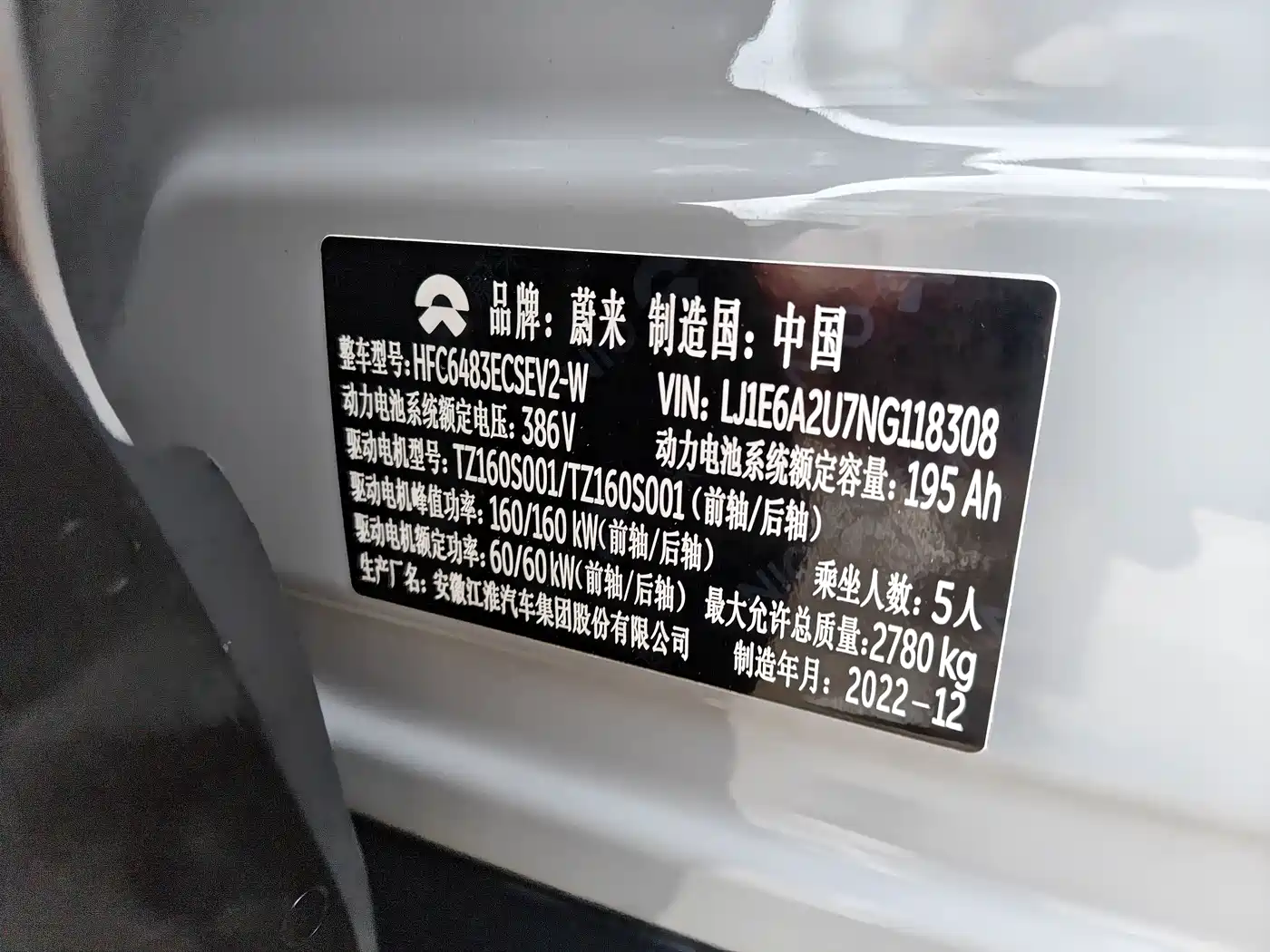NIO ES6 2022 2022 Model 75kWh Sport