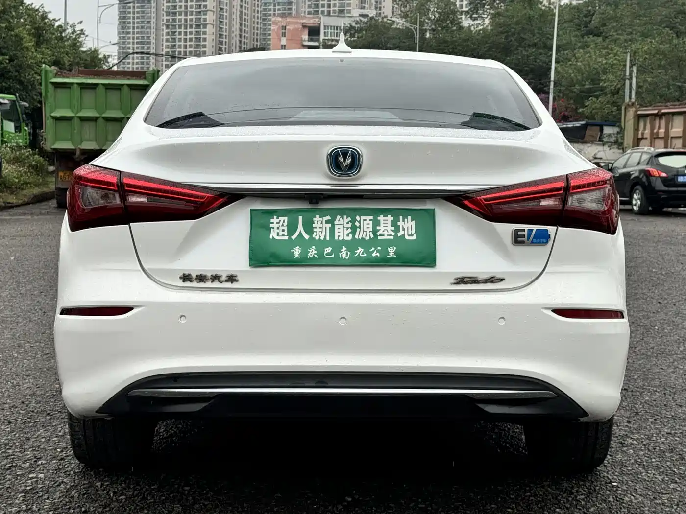 Changan Eado New Energy 2019 2019 EV460 Smart Enjoy Edition