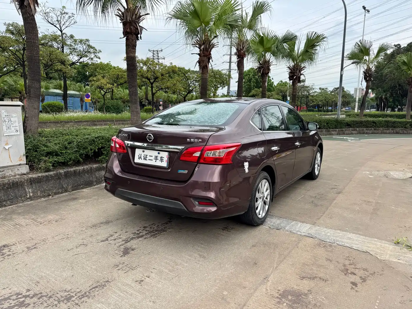 Фото 4 - Nissan Sylphy