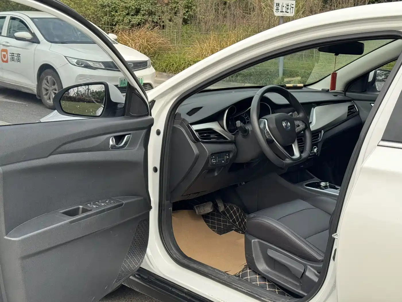 CHANGAN YIDONG NEW ENERGY