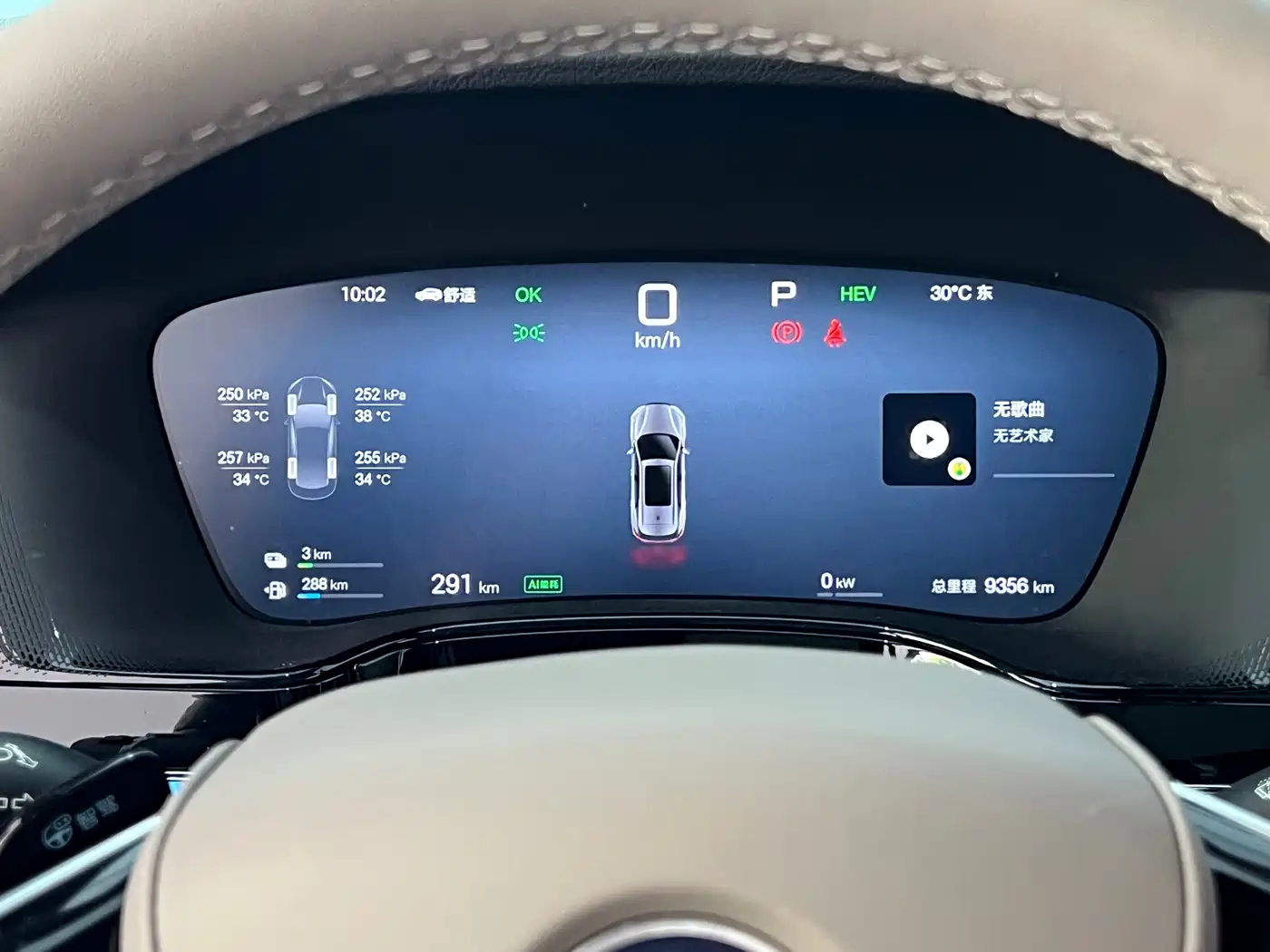 BYD Tang New Energy 2025 2025 Smart Driving Edition DM-i 115KM Flagship
