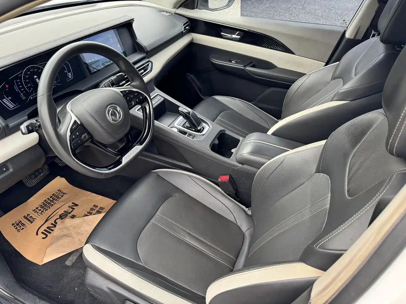 Dongfeng Aeolus Dongfeng Fengshen E70 2022 2022 500 Ultra Edition