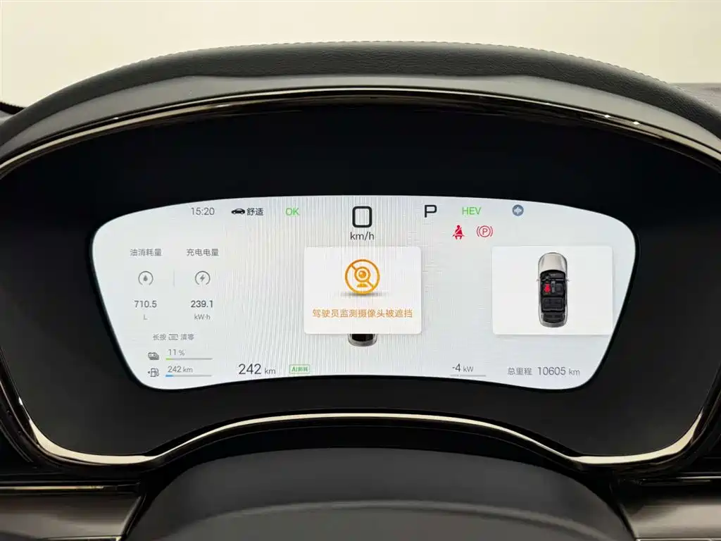 BYD Han 2025 DM-i Smart Driving Edition 125KM LiDAR Flagship фото 24