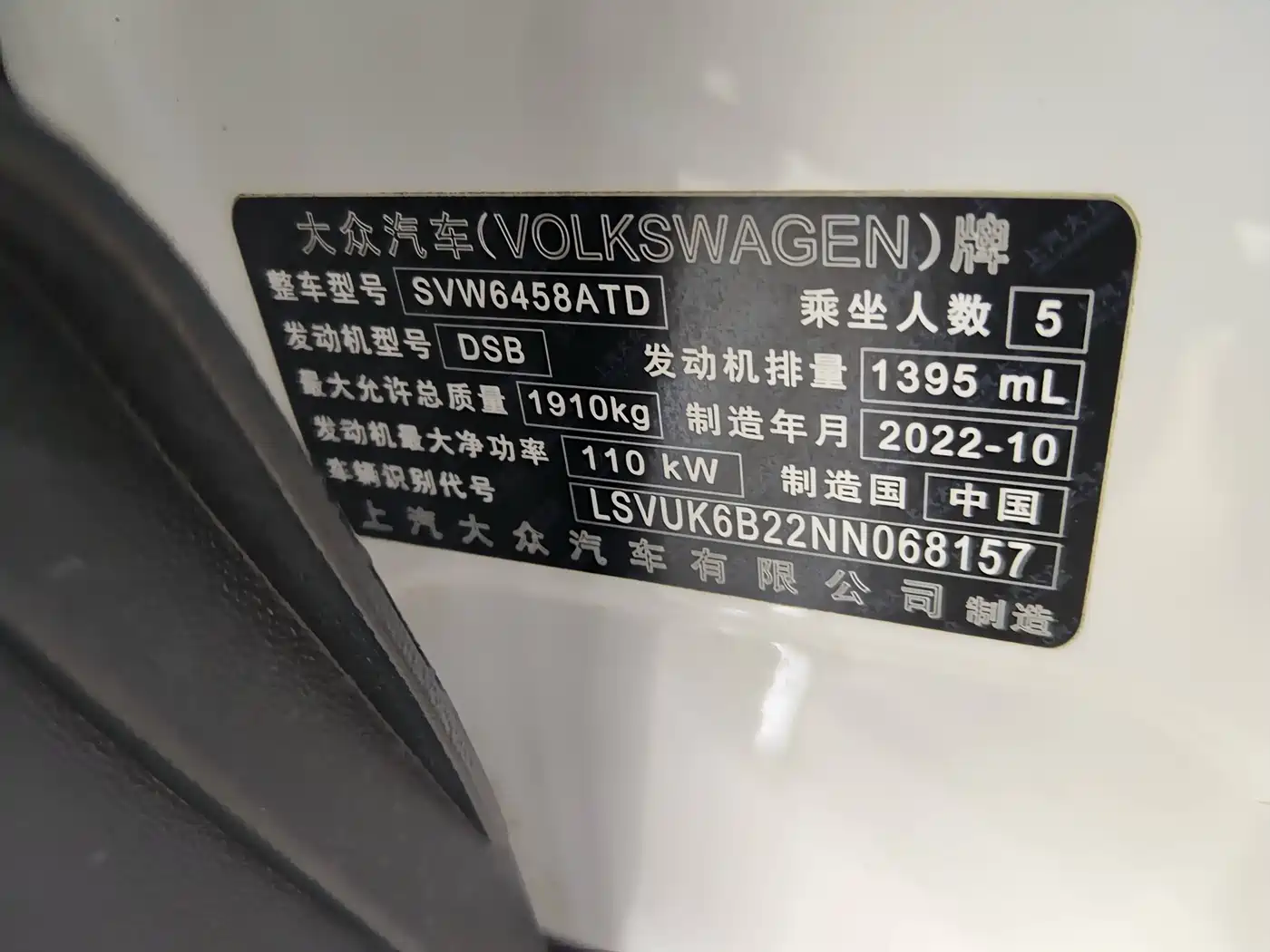 Volkswagen Tharu 2022 280TSI FWD Luxury Edition фото 18