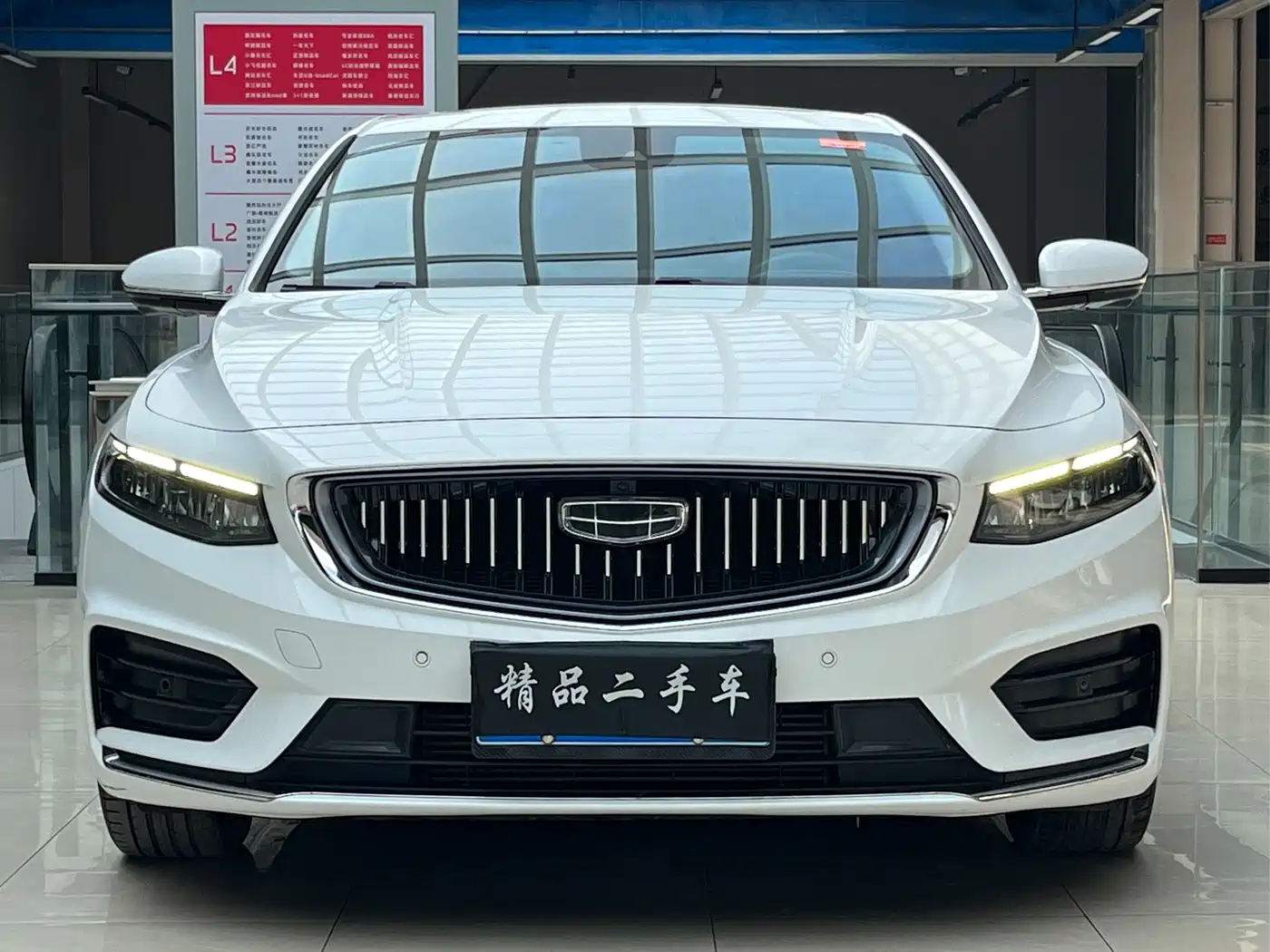 GEELY AUTOMOBILE XINGRUI