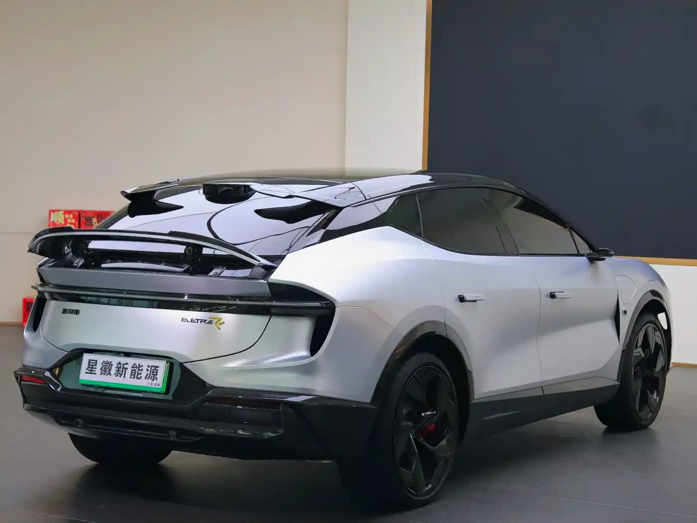 Lotus ELETRE 2025 2023 ELETRE R+