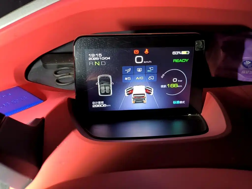 Baojun E200 2020 2019 250KM Smart Enjoy Edition